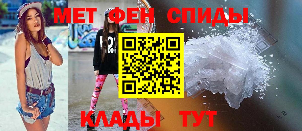 Мефедрон Кашира