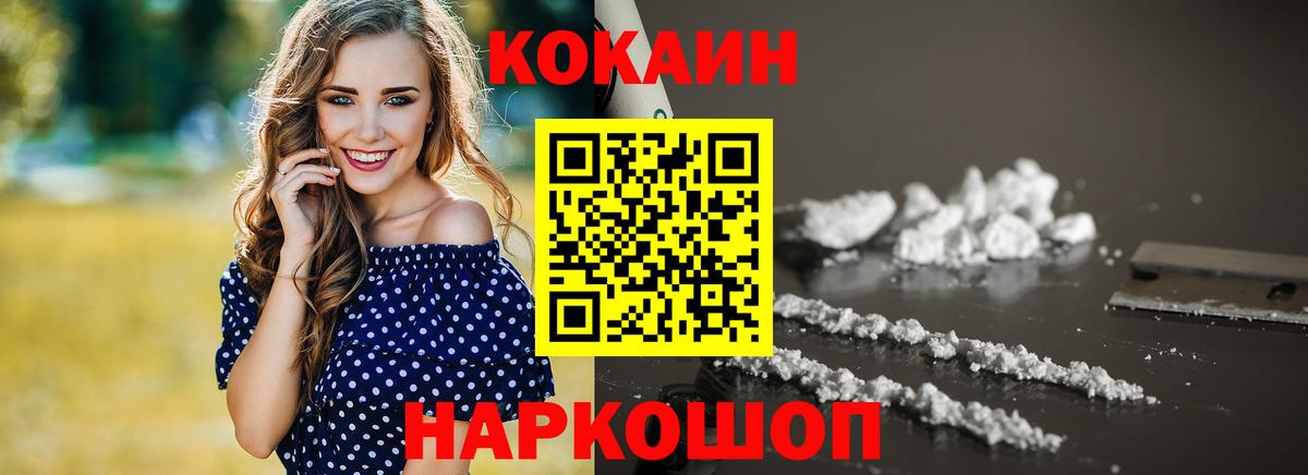 Кокаин Эквадор Кашира