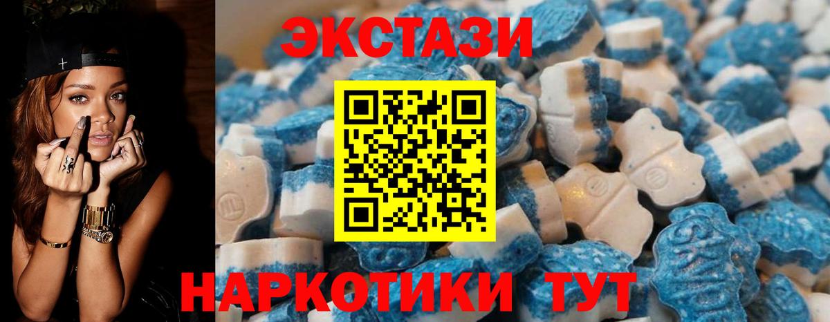 Ecstasy XTC Кашира