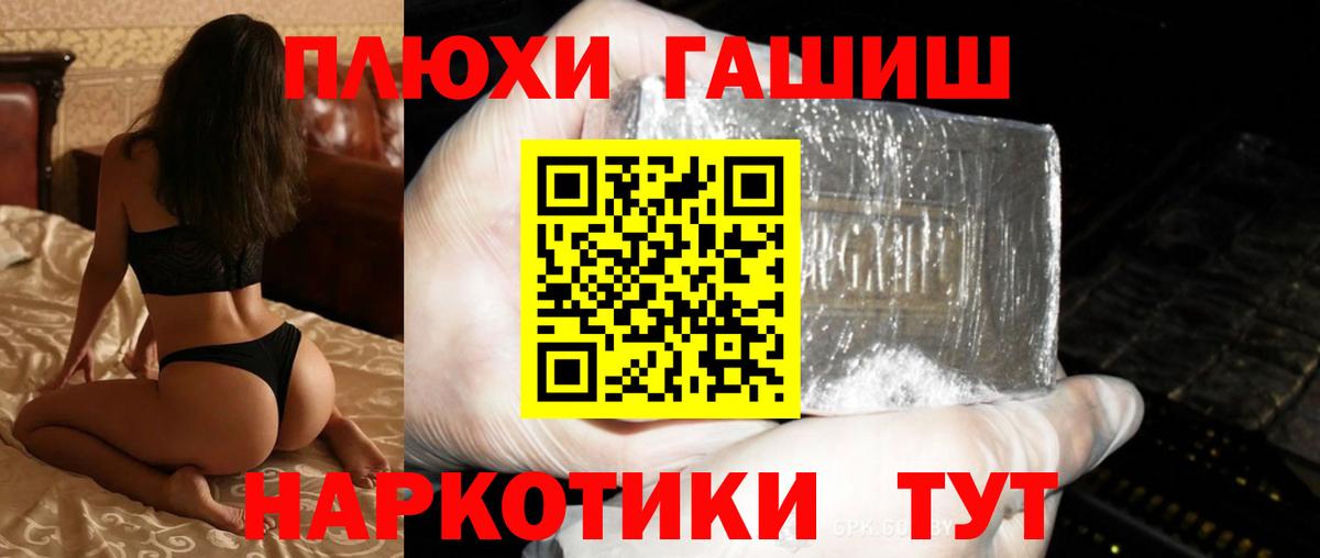Гашиш Ice-O-Lator Кашира