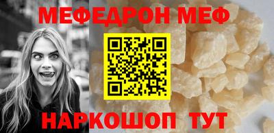 соль курить ск Лесосибирск