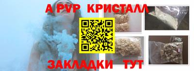 соль курить ск Лесосибирск