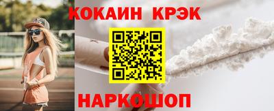 СК Ликино-Дулёво