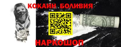 соль курить ск Лесосибирск