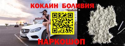 соль курить ск Лесосибирск