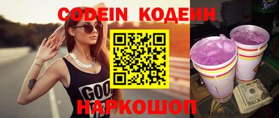 соль курить ск Лесосибирск