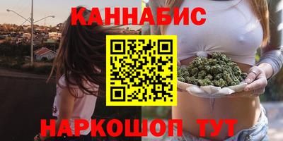 соль курить ск Лесосибирск