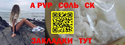ECSTASY Ливны