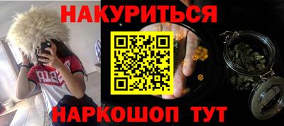 соль курить ск Лесосибирск