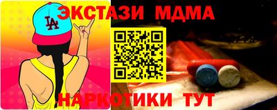 соль курить ск Лесосибирск