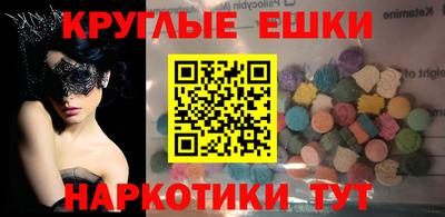 ECSTASY Ливны