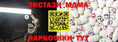 ECSTASY Ливны