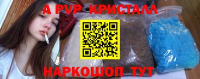 соль курить ск Лесосибирск