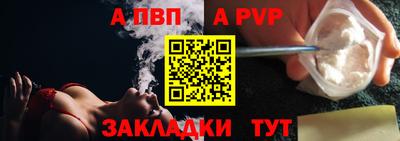 соль курить ск Лесосибирск