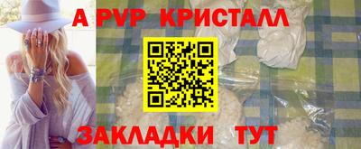 ECSTASY Ливны