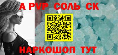 ECSTASY Ливны