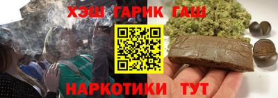 соль курить ск Лесосибирск