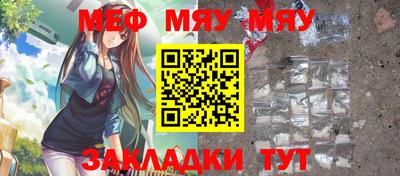 соль курить ск Лесосибирск