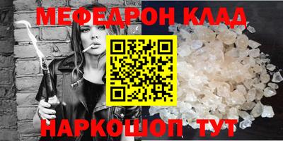 соль курить ск Лесосибирск