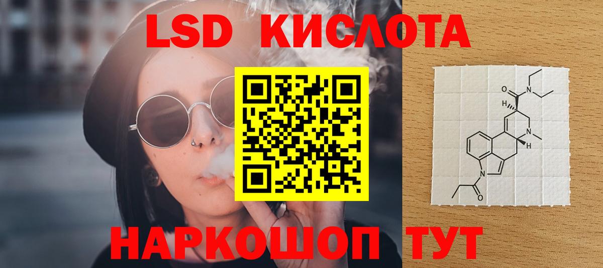 МЕГА ссылка  ЛСД экстази ecstasy  ЛСД экстази ecstasy  Вход с VPN  Кашира 