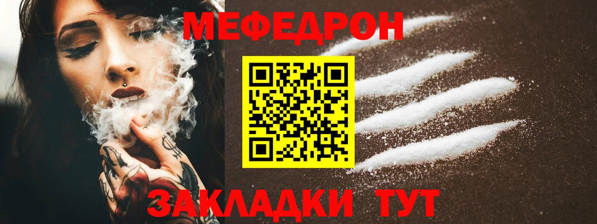 A PVP СОЛЬ кристаллы  NBOMe  Мефедрон кристаллы  Вход с VPN  Кашира  COCAIN  Каннабис 