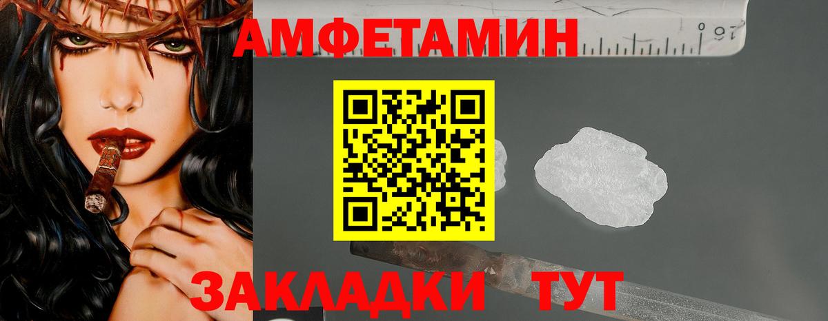 Кашира  Первитин мет  Вход с VPN 