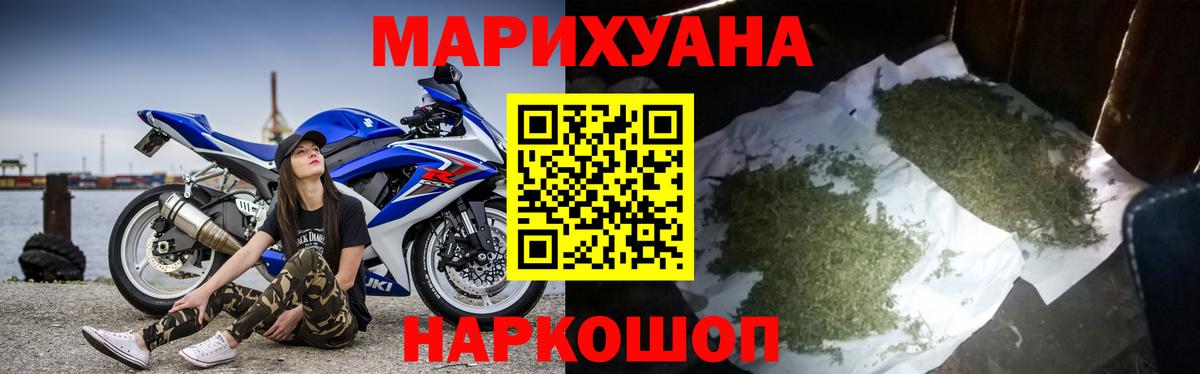 Марихуана тримм  Канабис план  Кашира  Вход с VPN 